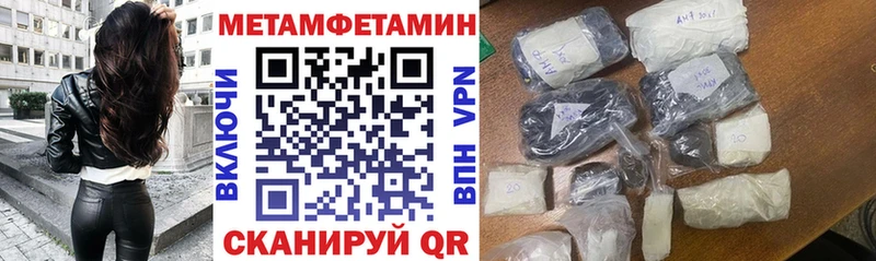 АМФЕТАМИН 97% купить закладку Гаврилов Посад