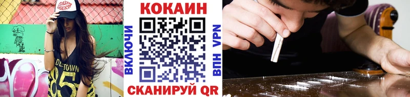 КОКАИН VHQ  Гаврилов Посад 