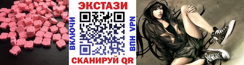 Ecstasy 280мг  Гаврилов Посад 