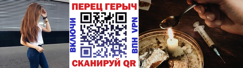 продажа наркотиков  Гаврилов Посад  блэк спрут сайт  Героин белый 