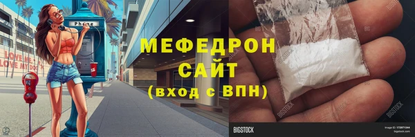 прущая мука Бронницы
