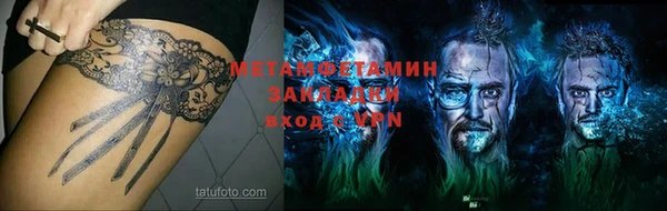 шишки Бугульма