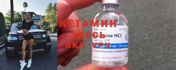 прущая мука Бронницы
