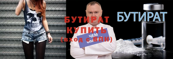 бутик Верхнеуральск