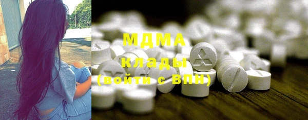 кристаллы Верхний Тагил