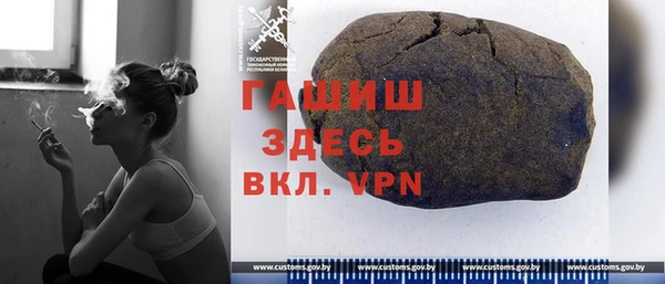 прущая мука Бронницы