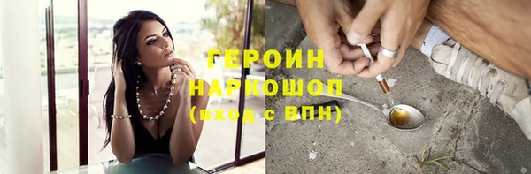 шишки Бугульма