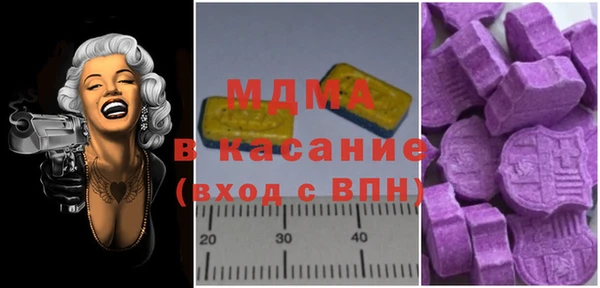 шишки Бугульма