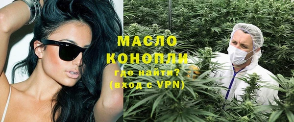 шишки Бугульма
