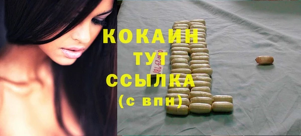 прущая мука Бронницы