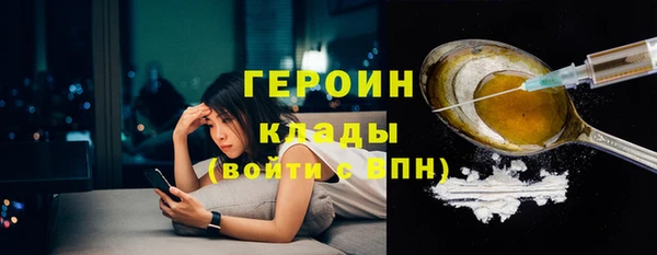прущая мука Бронницы