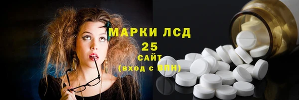 кристаллы Верхний Тагил