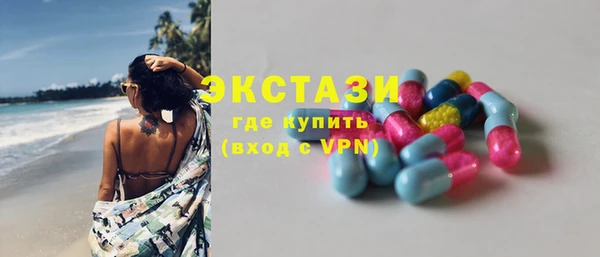 кристаллы Верхний Тагил
