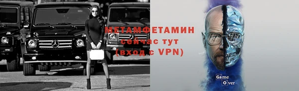 прущая мука Бронницы