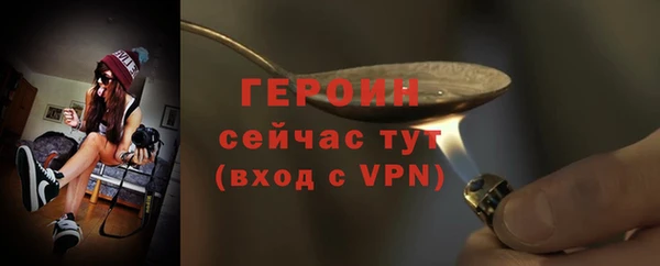 шишки Бугульма