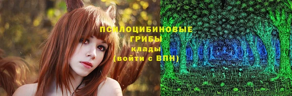 кристаллы Верхний Тагил