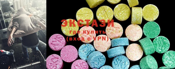 шишки Бугульма