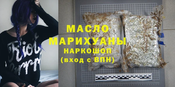 кристаллы Верхний Тагил