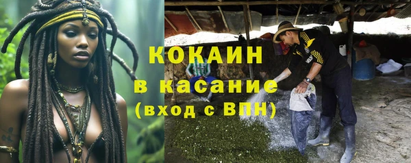 кристаллы Верхний Тагил