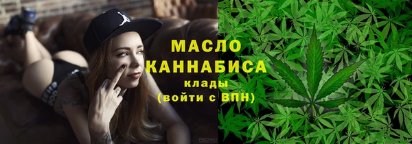 бутик Верхнеуральск