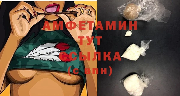 шишки Бугульма