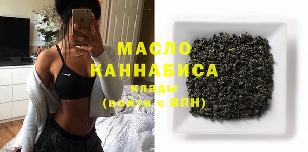 прущая мука Бронницы