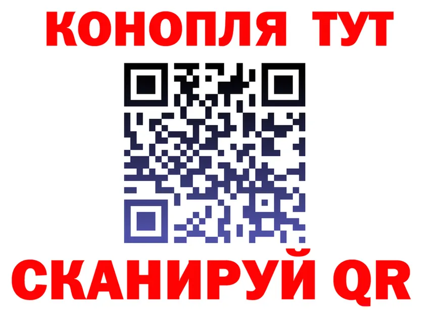 ГАШ Изолятор вход мориарти кракен Гаврилов Посад
