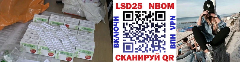 LSD-25 экстази ecstasy  Гаврилов Посад 