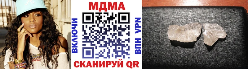 МДМА кристаллы  Гаврилов Посад 