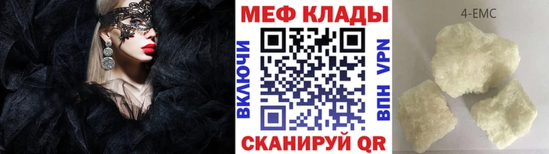 МЕФ мяу мяу  где найти наркотики  KRAKEN рабочий сайт  Гаврилов Посад 