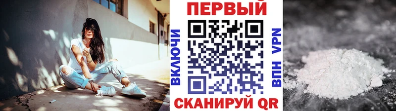 Первитин Декстрометамфетамин 99.9%  Гаврилов Посад 