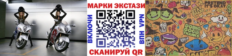 Марки NBOMe 1500мкг  Гаврилов Посад 